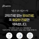 선사치과기공소 | 유성구치과 디지털임플란트 심미보철까지!