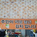 33호할머니칼국수 이미지