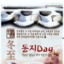 죽마을지산점 이미지