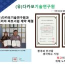 다우(DAWOO)