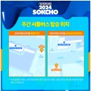 조양우체국 이미지