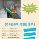 삼성통운 이미지