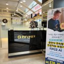 굿모닝보청기천안역점