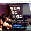 엠버시유학 이미지