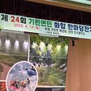 기린실내체육관 이미지