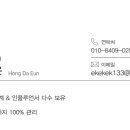 엠에스컴퍼니 이미지