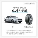 타이어민국 이미지