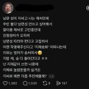 채씨 성 예쁜 이름을 고민하는 여자. 이미지