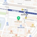 법무사박종재사무소