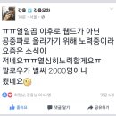 [2017.06.21] 강율무차 페이스북 페이지 이미지