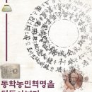 沙鉢通文