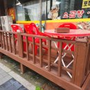 포천왕곱창 네이버블로그