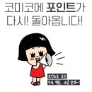 코미코 이미지