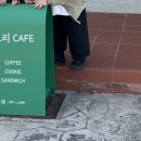 도리관광농원 이미지