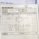 공임나라(오산세교점) 이미지