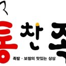 대한종합주방 이미지