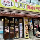 은혜당약국 이미지