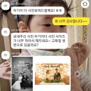 썸데이인테리어 이미지