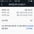 제로카 이미지