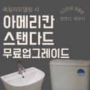알뜰귀뚜라미주유소 이미지