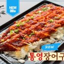 2호선 센텀시티역 4번출구 이미지