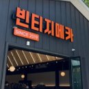 서산구제샵