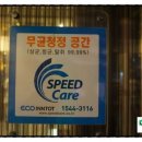 클리오 모텔 이미지