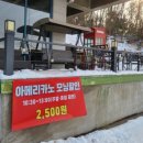 카페베네은파호수점 이미지