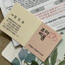 조아인테리어 - 양천구 목동중앙북로14길 25 | 65. 신혼집 반셀 인테리어 :: 조아리폼 냉장고장 붙박이장 제작 후기