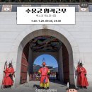 한국청과 - 아산시 탕정면로 473 | 유네스코 세계유산위원회 개최 기념! 벡스코 한국전시관(대한민국관) 방문 후기