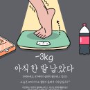 12시간의,포만감 이미지