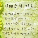 야베스 이미지