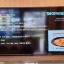 청춘꼬마김밥시흥 이미지