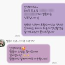 블리스펄 | WEDDING)결혼준비 : 본식 아이폰 스냅영상 '펄블리스냅' 계약후기