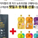 치즈펫 이미지