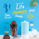 컴포즈커피아산배방 이미지
