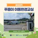 이인중학교 이미지