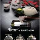 동경약품 이미지