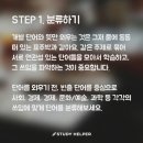 바움어학원 - 구리시 갈매중앙로 83 | 바움어학원