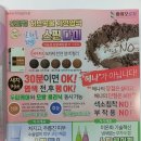 주식회사 바이오로지 이미지