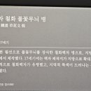 중앙공예 이미지