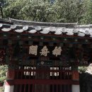 창원 유주비각 이미지