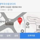봉평막국수랑코다리 이미지