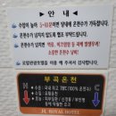 로얄관광호텔 | 부곡 로얄관광호텔