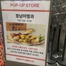 정남떡방앗간 이미지