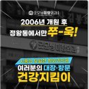 미항외과의원 이미지