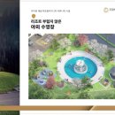 아이원모텔 이미지