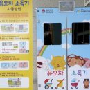 합천군육아종합지원센터 이미지