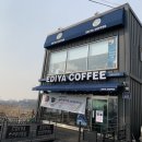 [이디야 커피] 디저트 음료 메뉴 및 가격