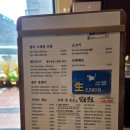 27 | 무안맛집 추천 │ 삼향읍 제주오겹살 고깃집 명지회관 명지스페셜 모듬 후기